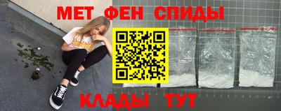метамфетамин Можга