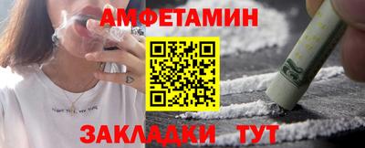 метамфетамин Можга