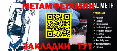 амфетамин Моздок