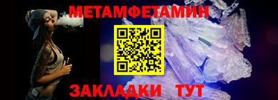 амфетамин Моздок