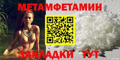 каннабис Можайск