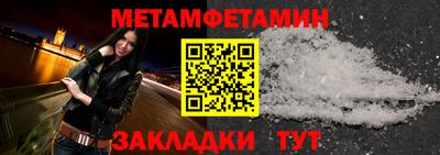 каннабис Можайск