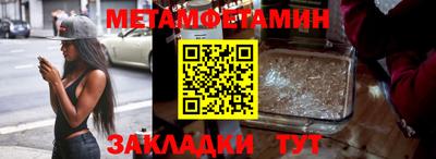 каннабис Можайск
