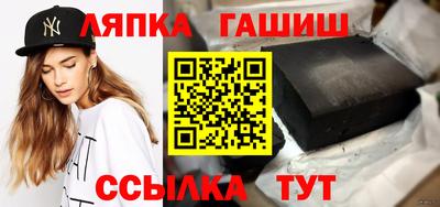 метамфетамин Можга