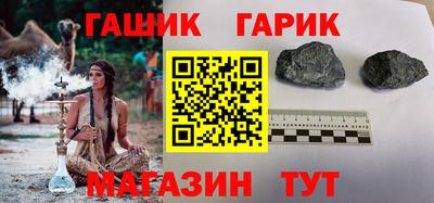 каннабис Можайск