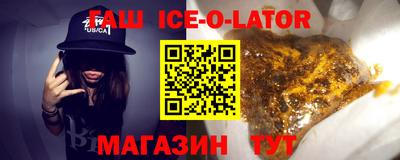 метамфетамин Можга