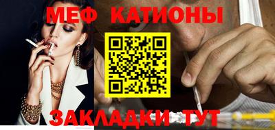 каннабис Можайск