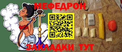 каннабис Можайск