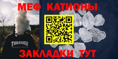 амфетамин Моздок