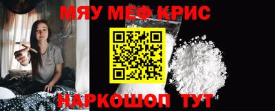 каннабис Можайск