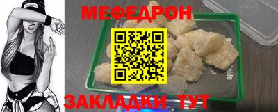 метамфетамин Можга