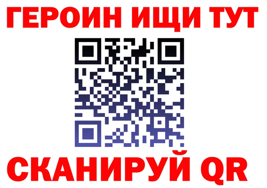 Где купить наркотики?  Telegram Рязань