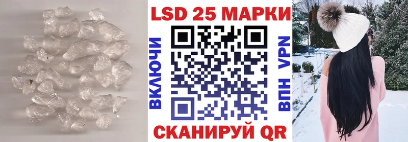 ЛСД экстази ecstasy  как найти наркотики  МЕГА вход  Рязань 