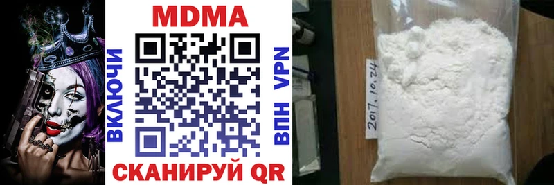 мега зеркало Рязань МДМА VHQ