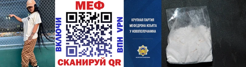 продажа наркотиков  Рязань  Мефедрон mephedrone 