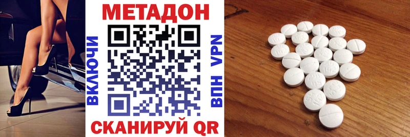 hydra зеркало  Рязань  МЕТАДОН methadone 