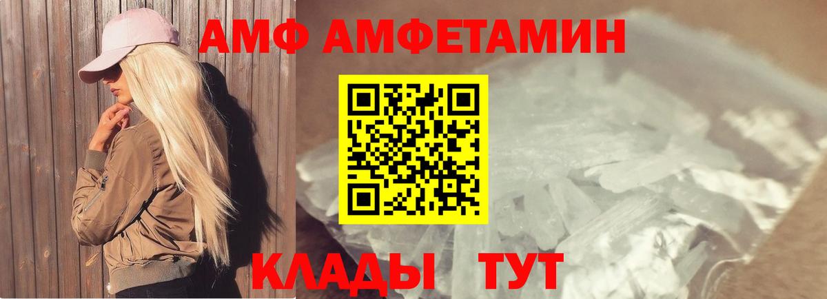 Рязань  Метамфетамин пудра  Вход с VPN 