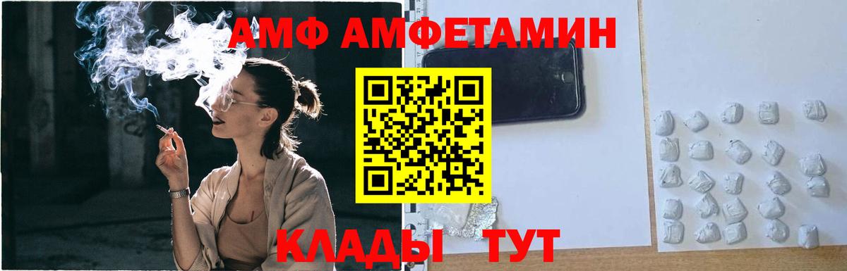 Первитин мет Рязань