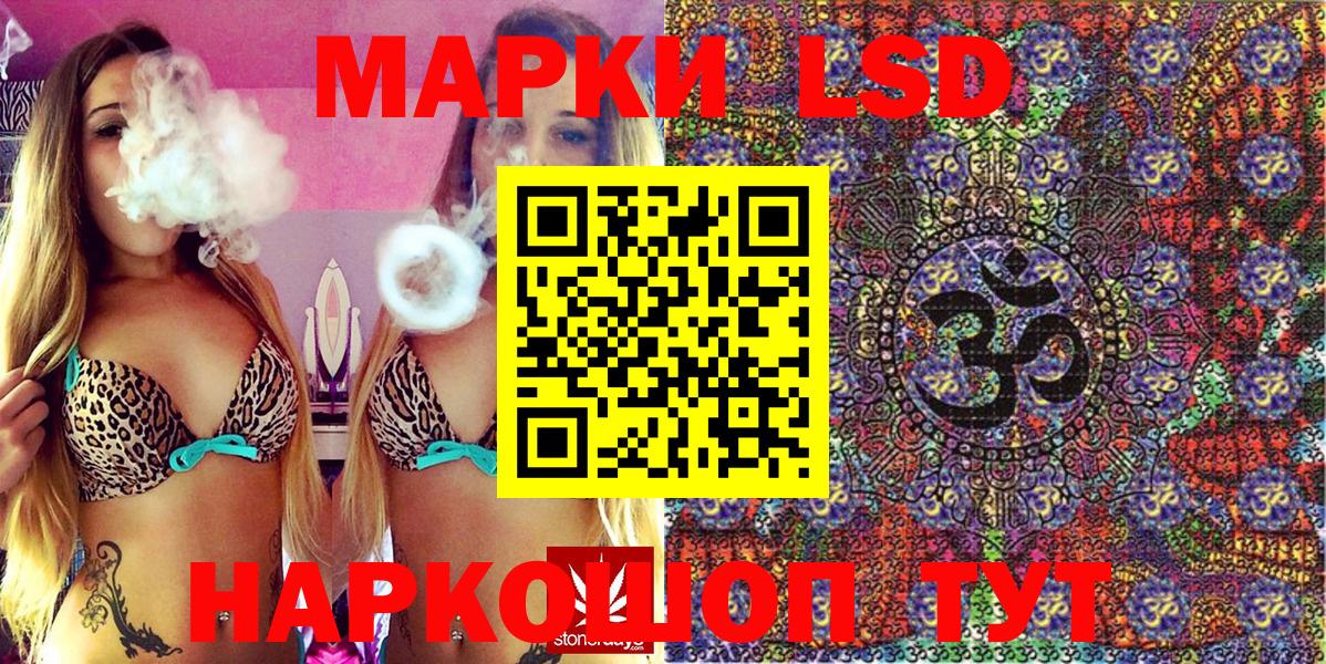 Марки 25I-NBOMe 1500мкг Рязань