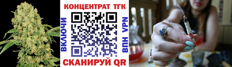 Дистиллят ТГК вейп с тгк Рязань