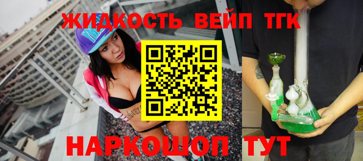 ТГК концентрат Рязань