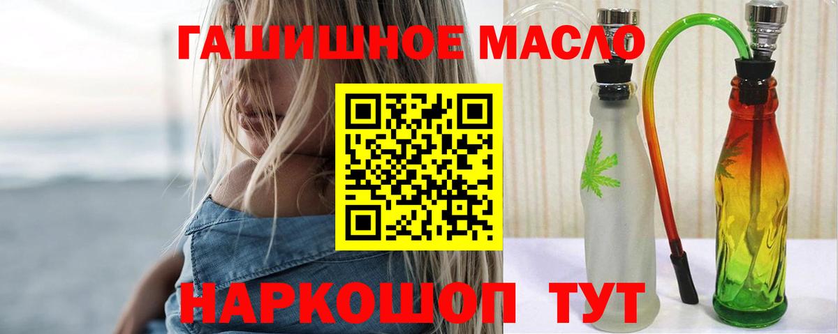 ТГК Wax  Вход с VPN  Рязань 