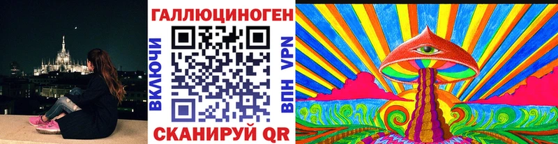 дарк нет официальный сайт  мега ONION  Галлюциногенные грибы мицелий  Рязань  купить наркотики цена 