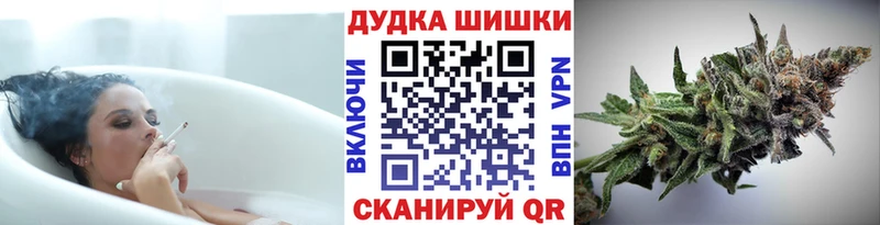 blacksprut рабочий сайт  Рязань  МАРИХУАНА White Widow  где продают  