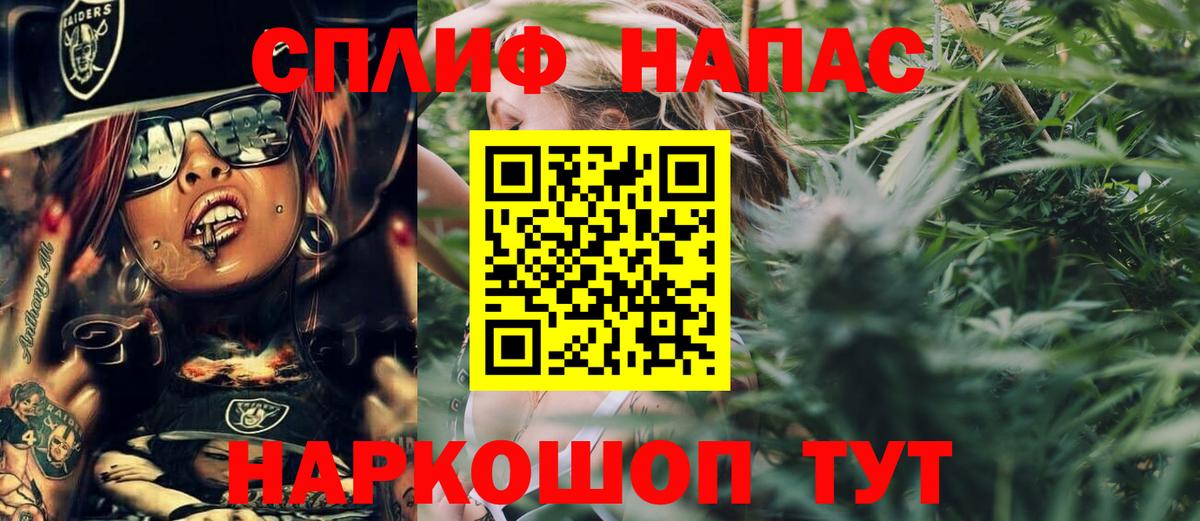 Рязань  Шишки марихуана индика  Каннабис SATIVA & INDICA  Вход с VPN 
