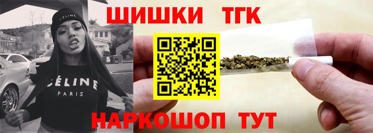 Бошки Шишки Рязань